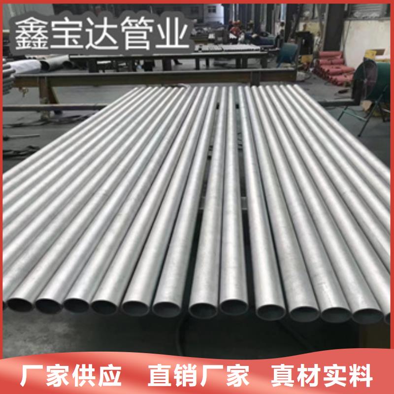 不锈钢无缝管合金管实力见证