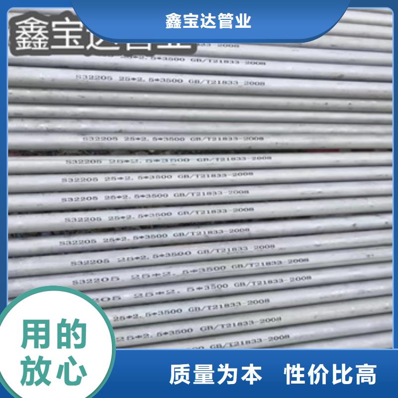 不锈钢无缝管合金管实力见证