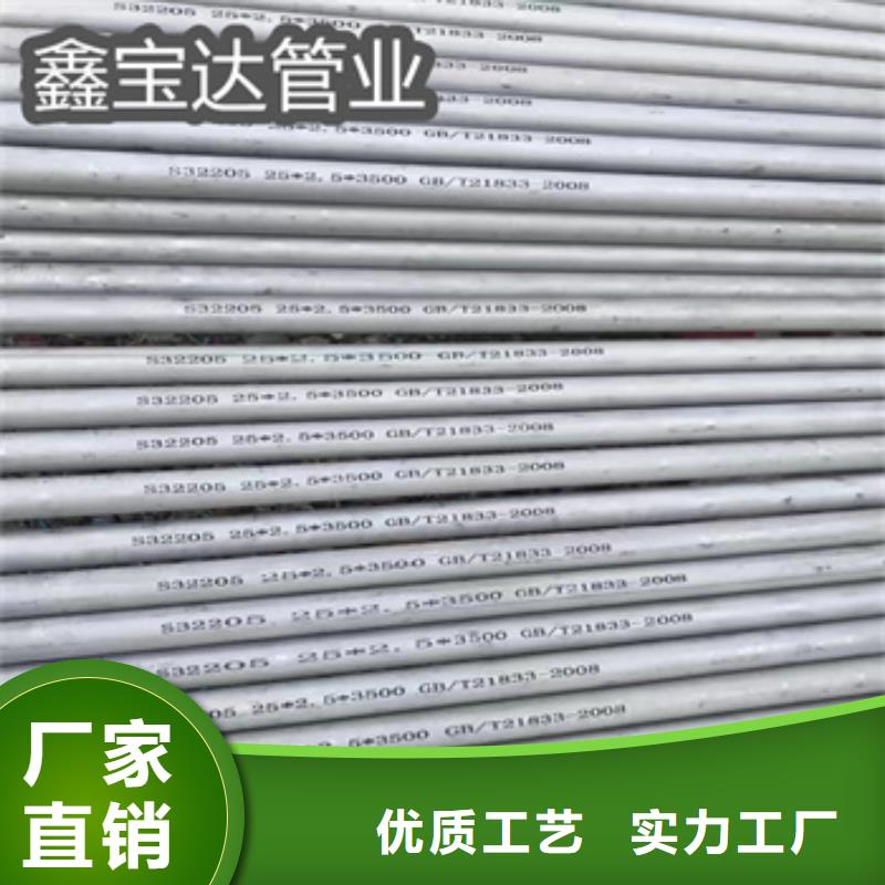 不锈钢无缝管小口径不锈钢管多年行业经验