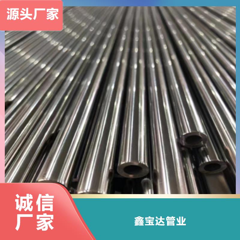 不锈钢无缝管精密光亮管现货充足量大优惠