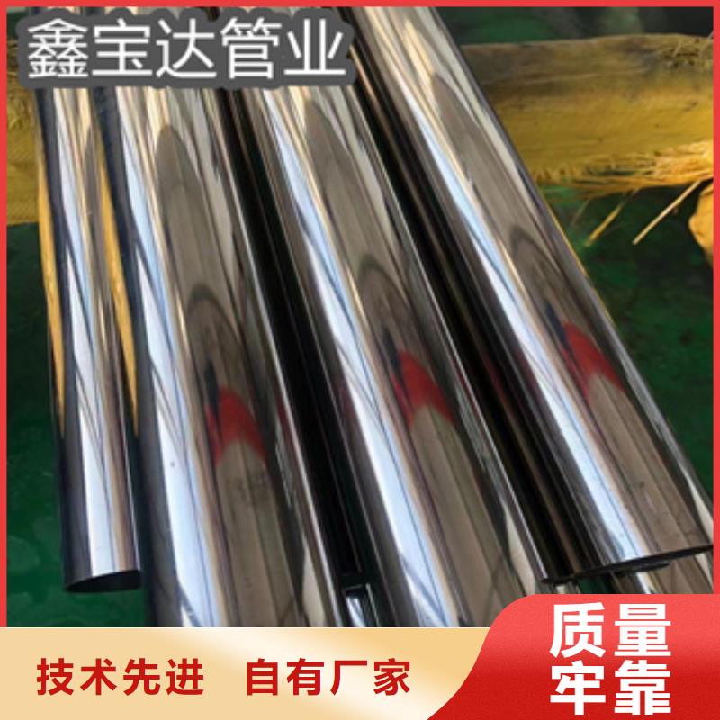 卫生级不锈钢管涂塑钢管出货及时