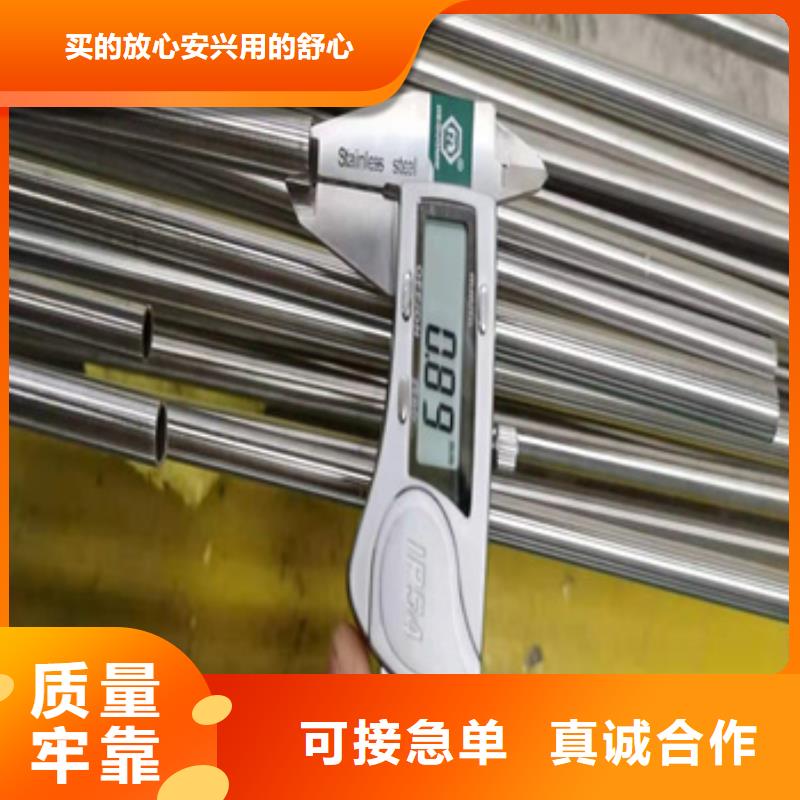 卫生级不锈钢管-不锈钢耐高温管根据要求定制