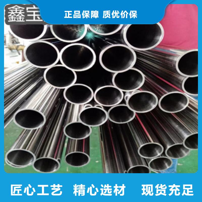 卫生级不锈钢管冷轧精密光亮管源头把关放心选购