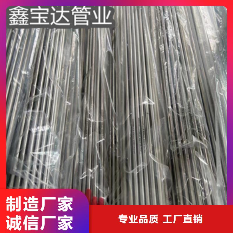 卫生级不锈钢管-合金管安装简单