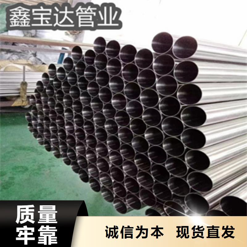 卫生级不锈钢管小口径焊管产地源头好货