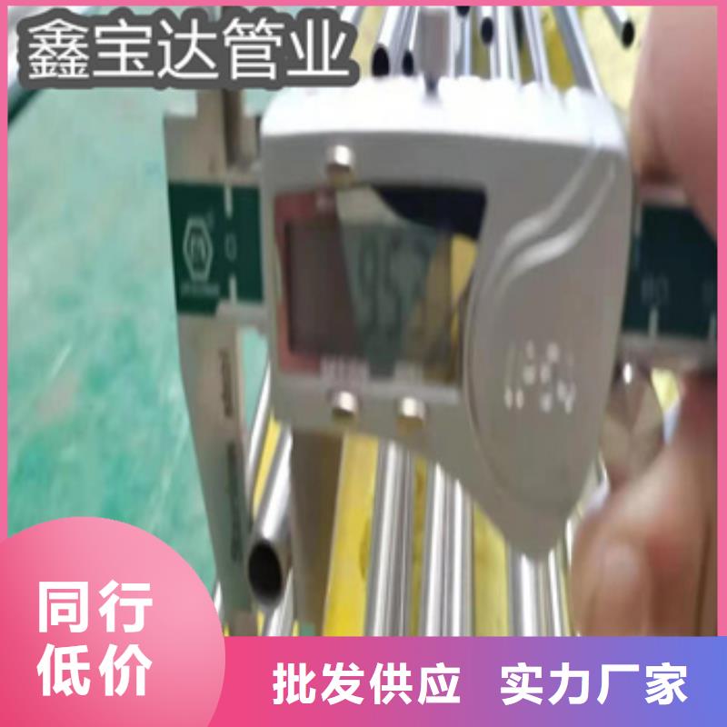 【卫生级不锈钢管】冷轧精密光亮管品质商家