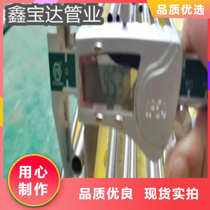 卫生级不锈钢管给水排水用管一致好评产品