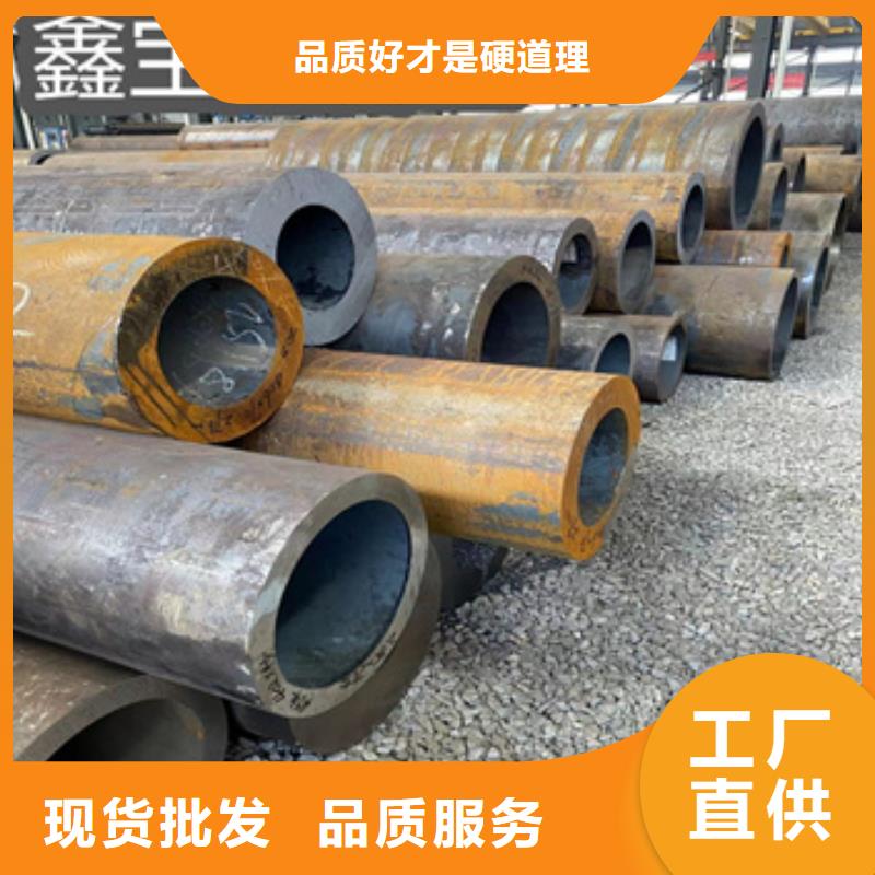 【热轧无缝钢管】_冷轧精密光亮管专注细节专注品质