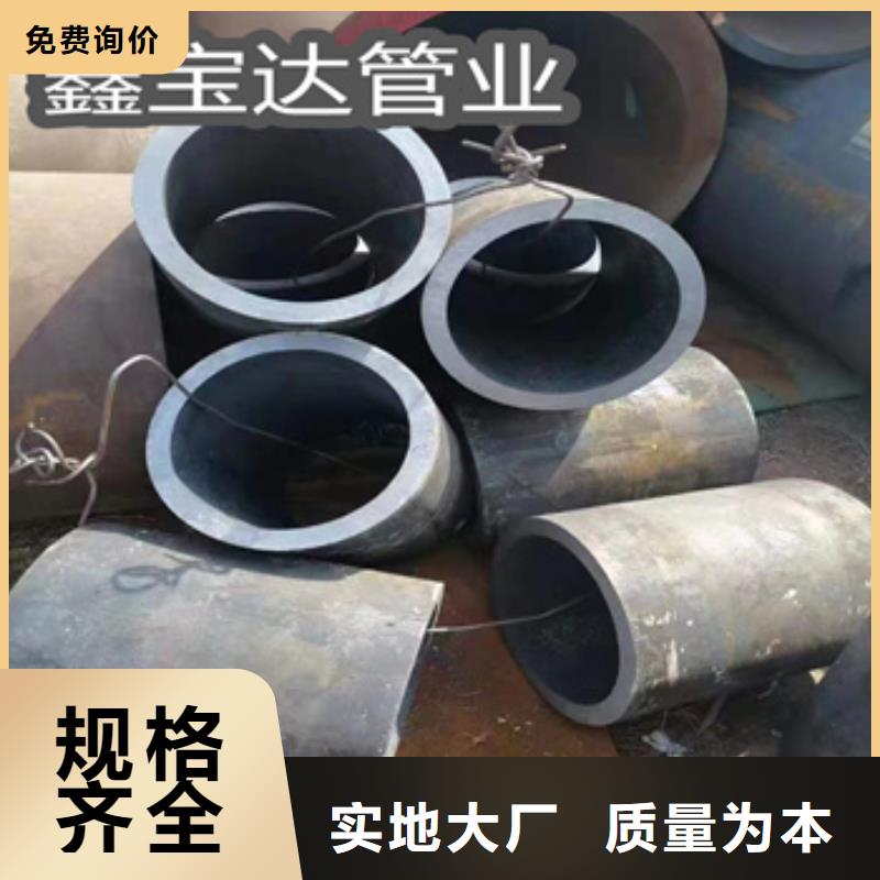 【热轧无缝钢管】冷拔小口径钢管设计制造销售服务一体