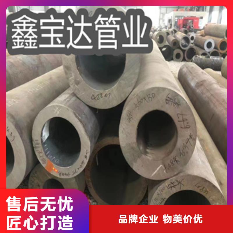 热轧无缝钢管小口径不锈钢管匠心制造