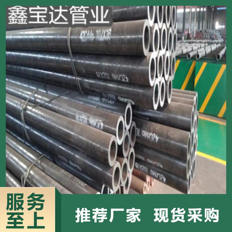 热轧无缝钢管_冷拔小口径钢管价格实惠