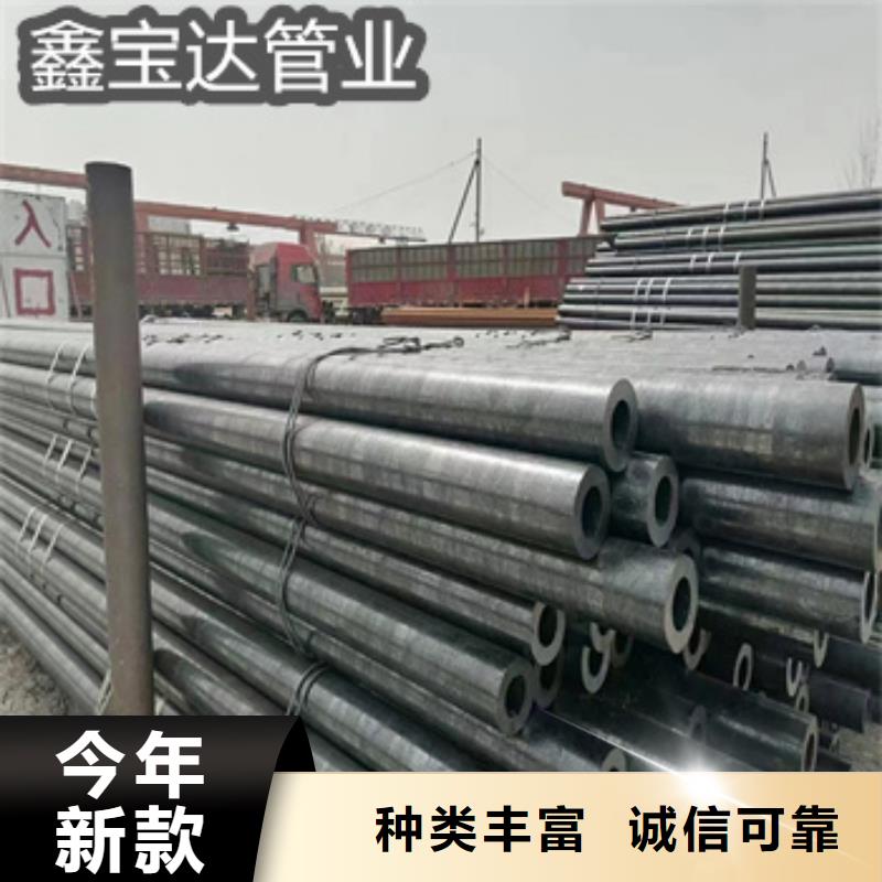 【热轧无缝钢管合金管现货采购】