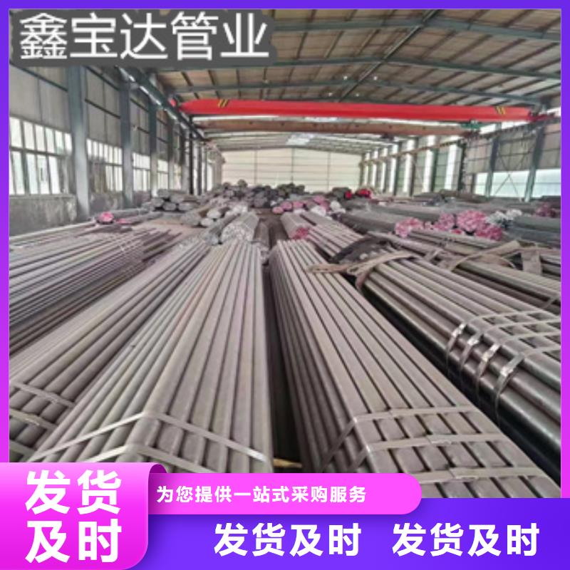 【热轧无缝钢管】冷拔小口径钢管设计制造销售服务一体