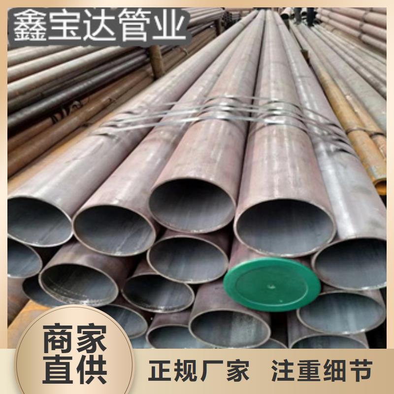 热轧无缝钢管冷拔小口径钢管产地批发