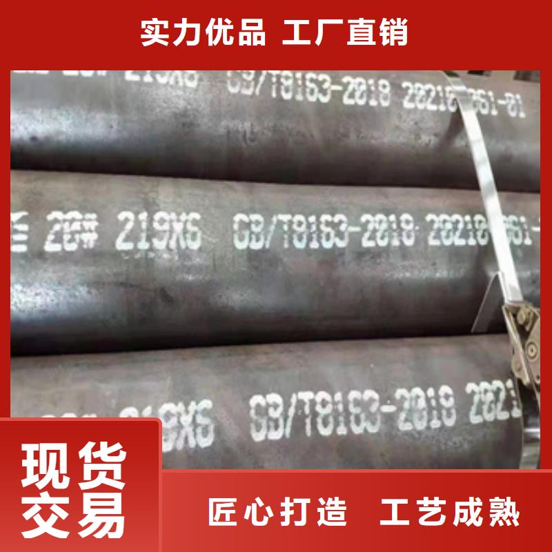 热轧无缝钢管小口径不锈钢管匠心制造