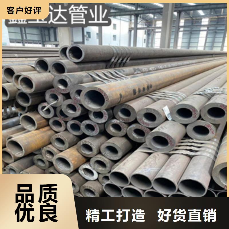 热轧无缝钢管冷拔小口径钢管产地批发