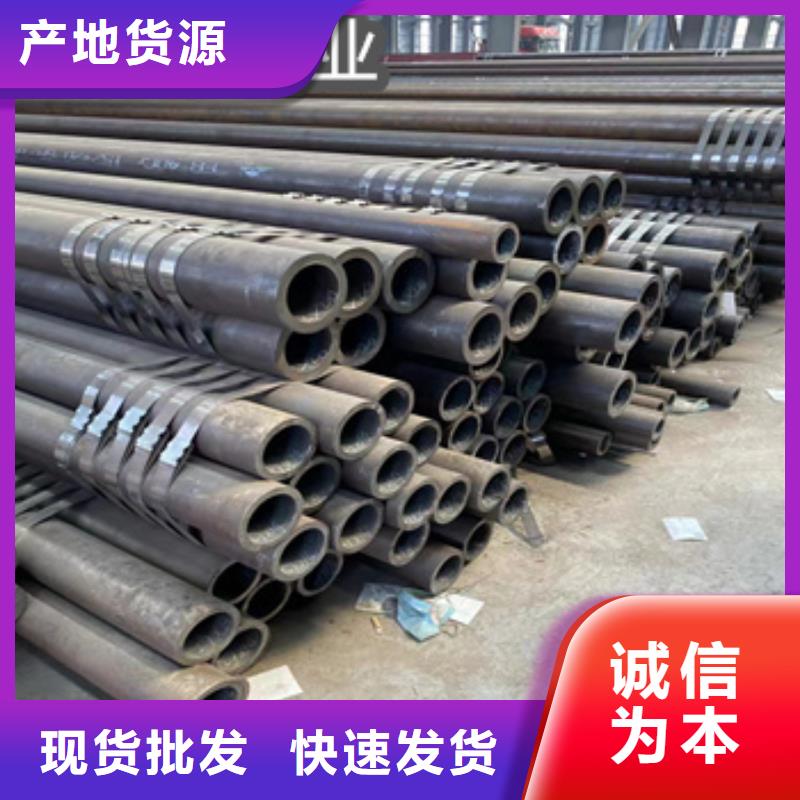 热轧无缝钢管给水排水用管联系厂家
