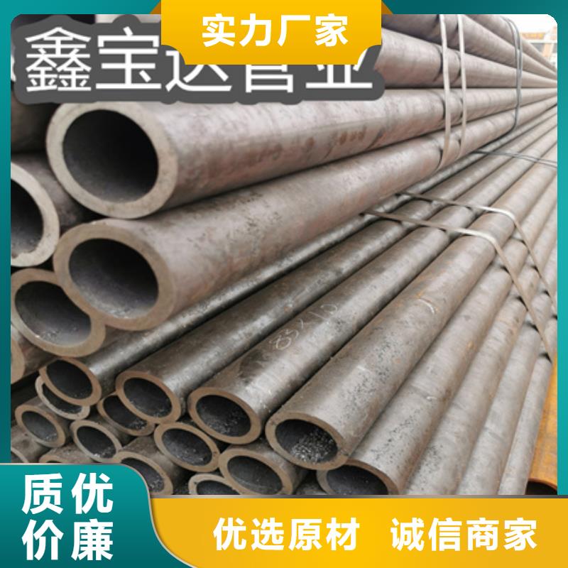 冷拔无缝钢管冷拔小口径钢管源头实体厂商