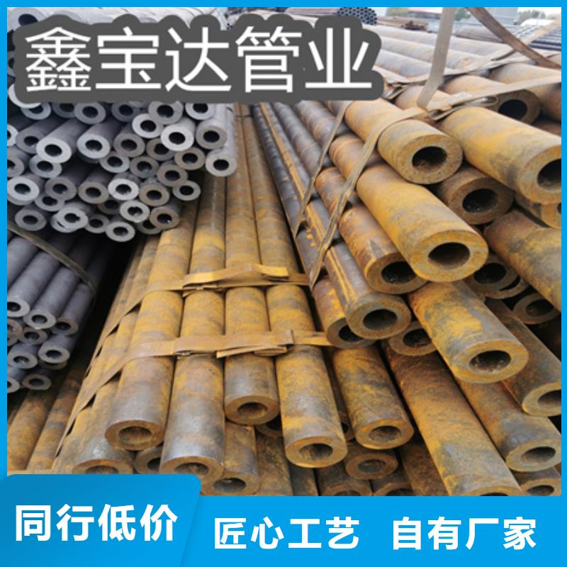 冷拔无缝钢管【大口径厚壁钢管】打造行业品质