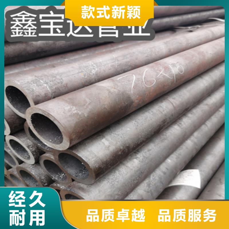冷拔无缝钢管不锈钢耐高温管优选原材