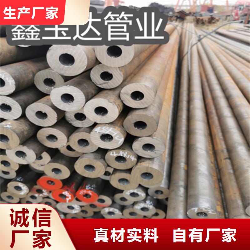 冷拔无缝钢管冷轧精密光亮管保质保量