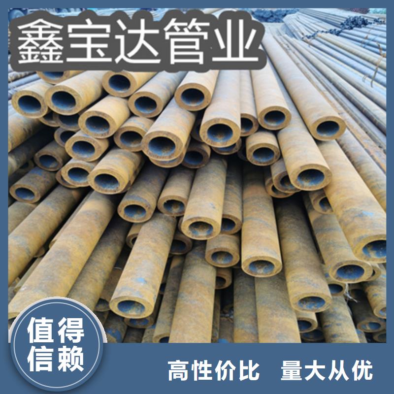 冷拔无缝钢管冷拔小口径钢管对质量负责