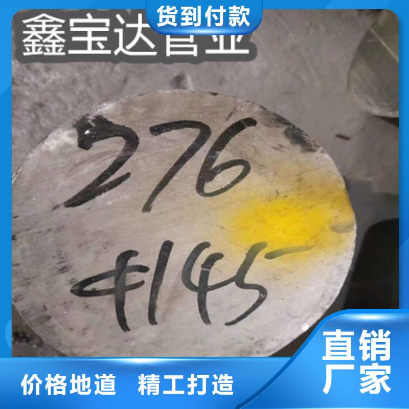 【C276哈氏合金】小口径不锈钢管好品质经得住考验