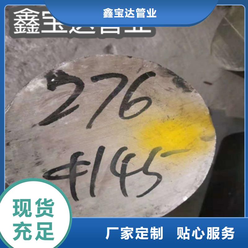 C276哈氏合金【不锈钢耐高温管】供货及时