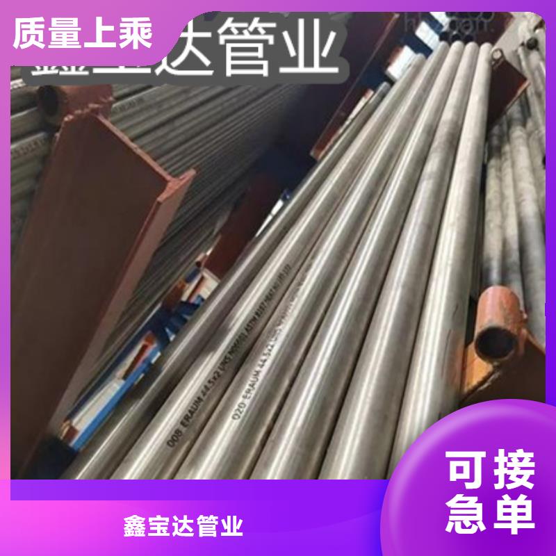 C276哈氏合金给水排水用管省心又省钱