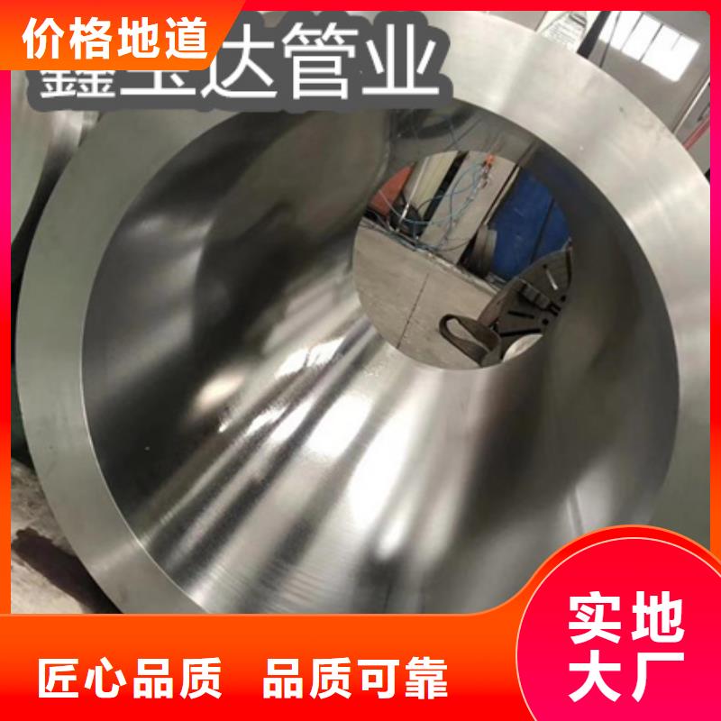 C276哈氏合金小口径铁管现货销售