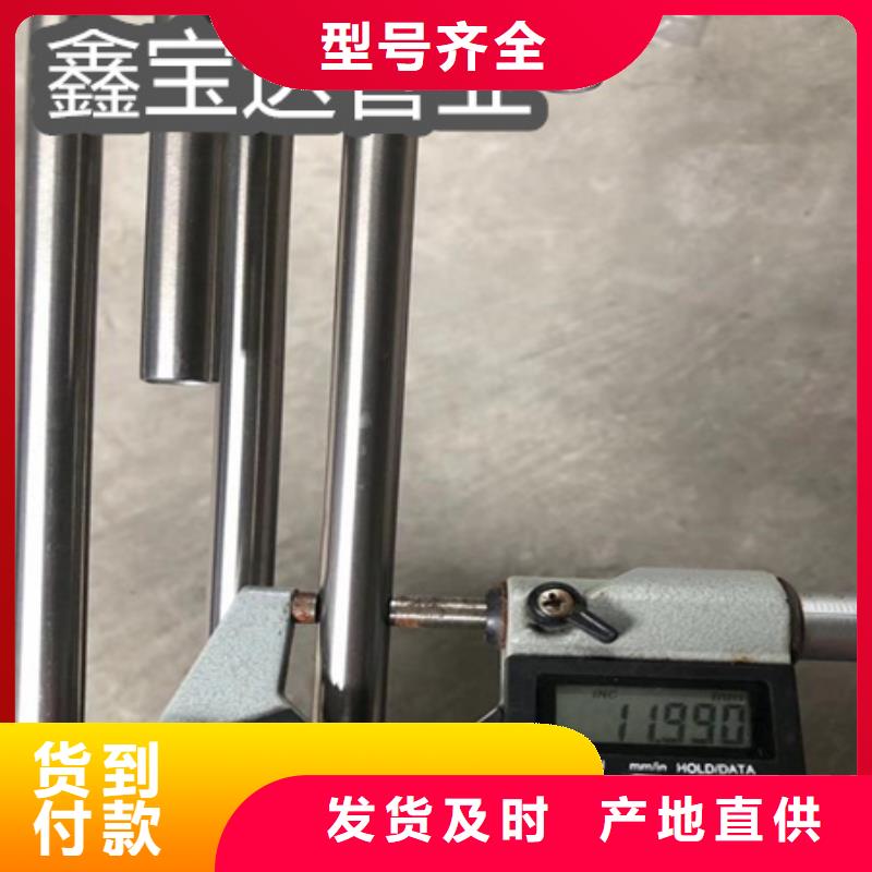 C276哈氏合金给水排水用管正规厂家