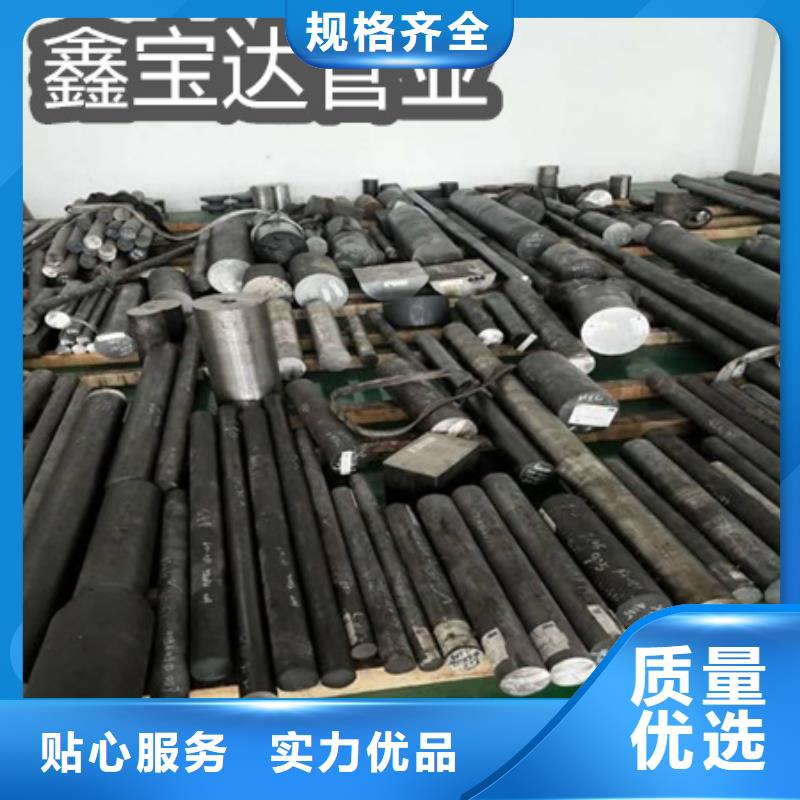 【C276哈氏合金冷拔小口径钢管支持大批量采购】