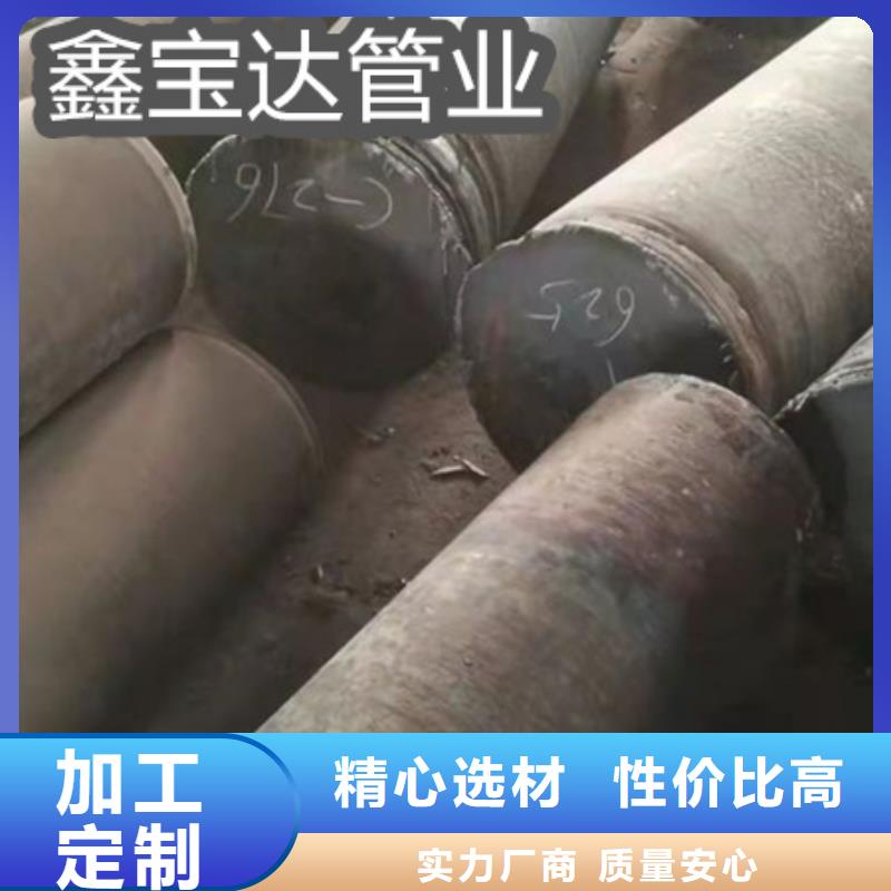 C276哈氏合金,冷轧精密光亮管当日价格