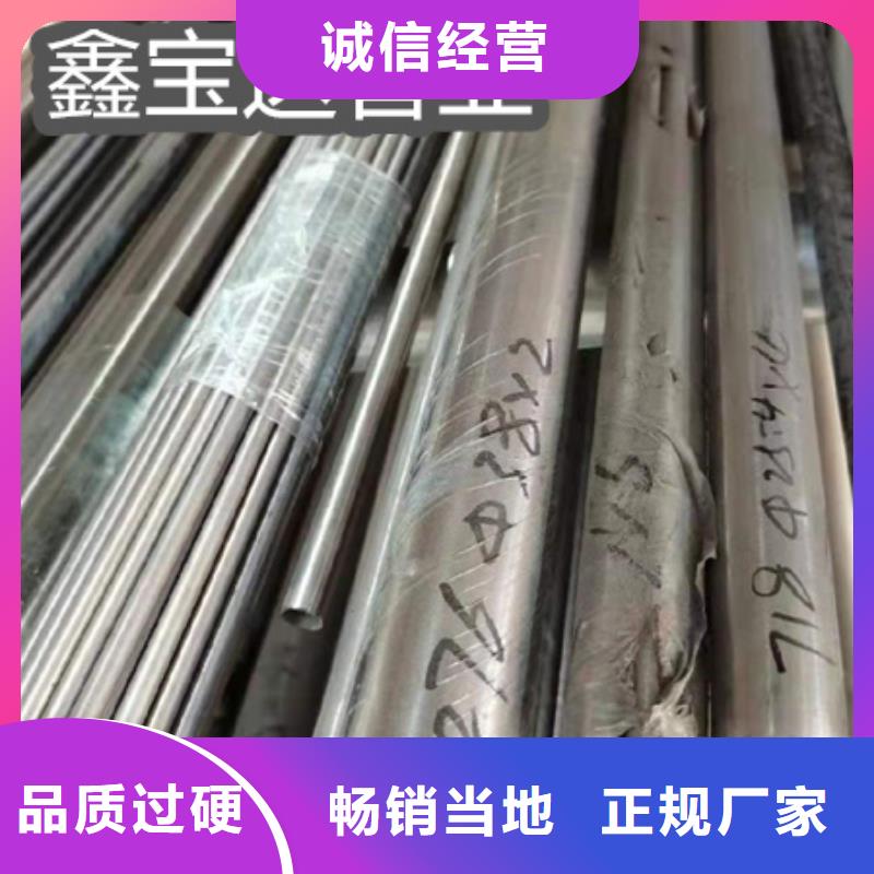 C276哈氏合金大口径厚壁钢管信誉有保证
