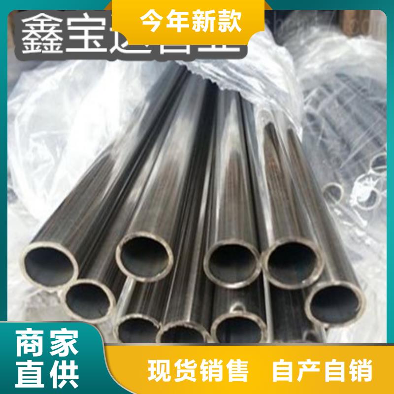 C276哈氏合金给水排水用管来图定制