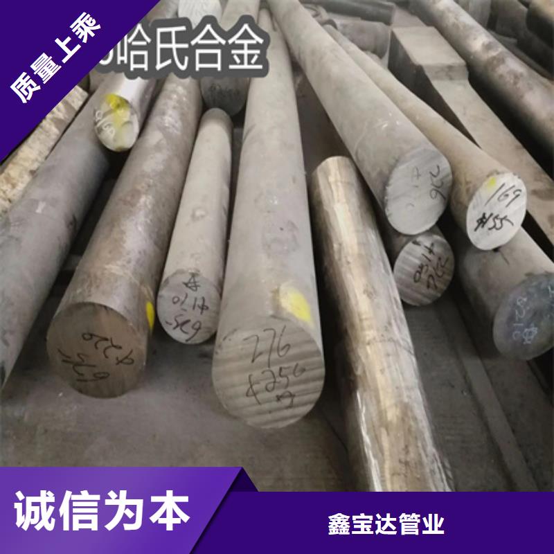 C276哈氏合金冷拔小口径钢管品质过硬