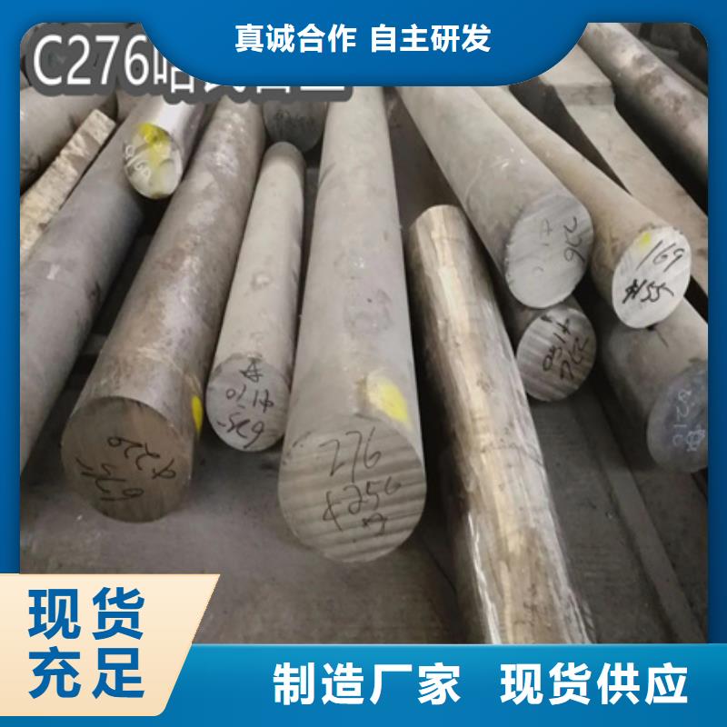 C276哈氏合金冷拔小口径钢管好产品放心购