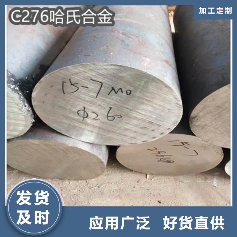 C276哈氏合金大口径厚壁钢管本地厂家值得信赖