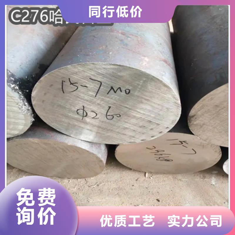 C276哈氏合金【小口径不锈钢管】厂家直销售后完善