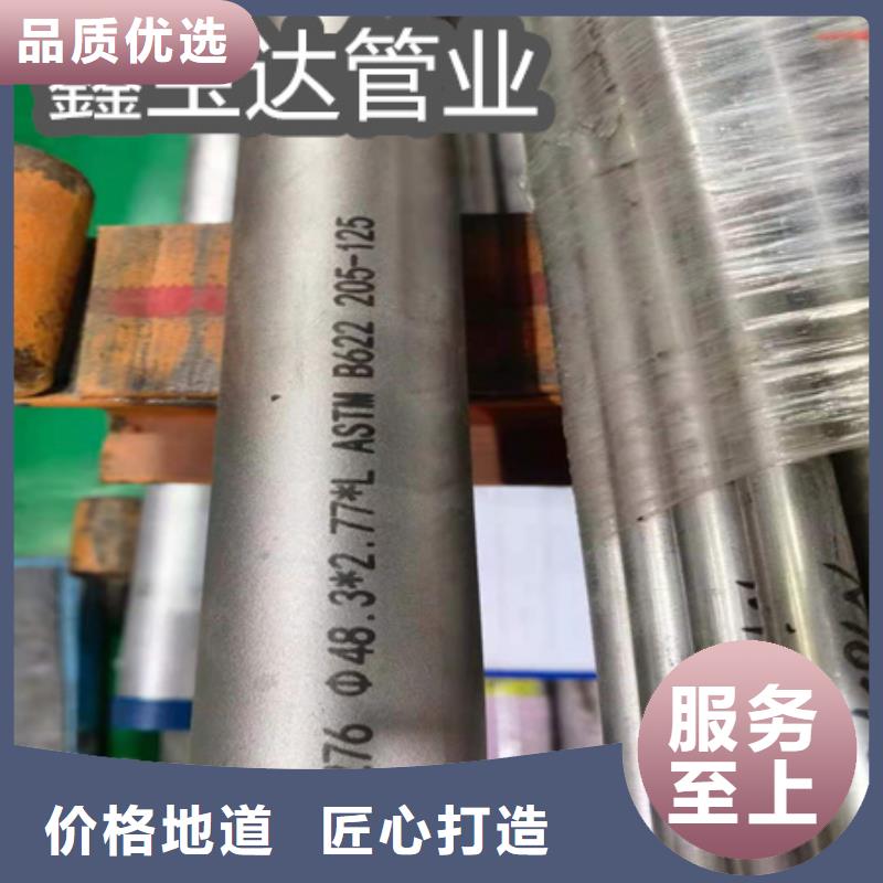 C276哈氏合金-给水排水用管值得买