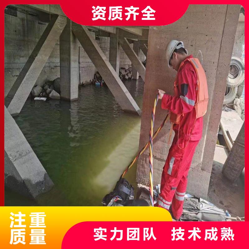 水下水下拆墙工程价格公道