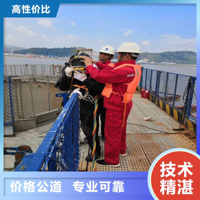 水下螺杆闸门水下检修服务热情