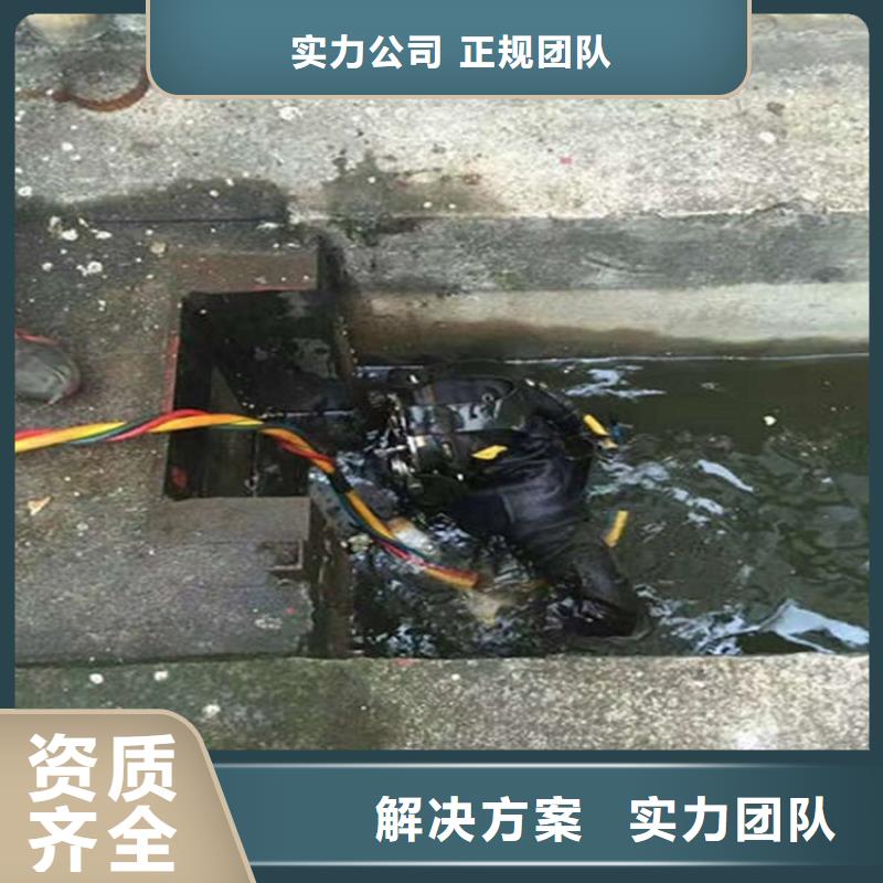 水下污水管道清淤随叫随到