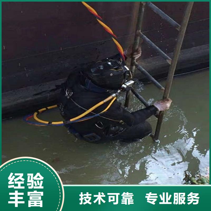 水下水下拆墙工程价格公道