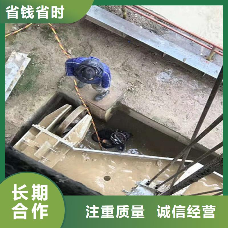 【水下】水下管道安装遵守合同