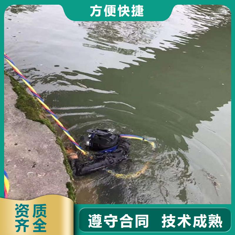 水下,水下清障遵守合同