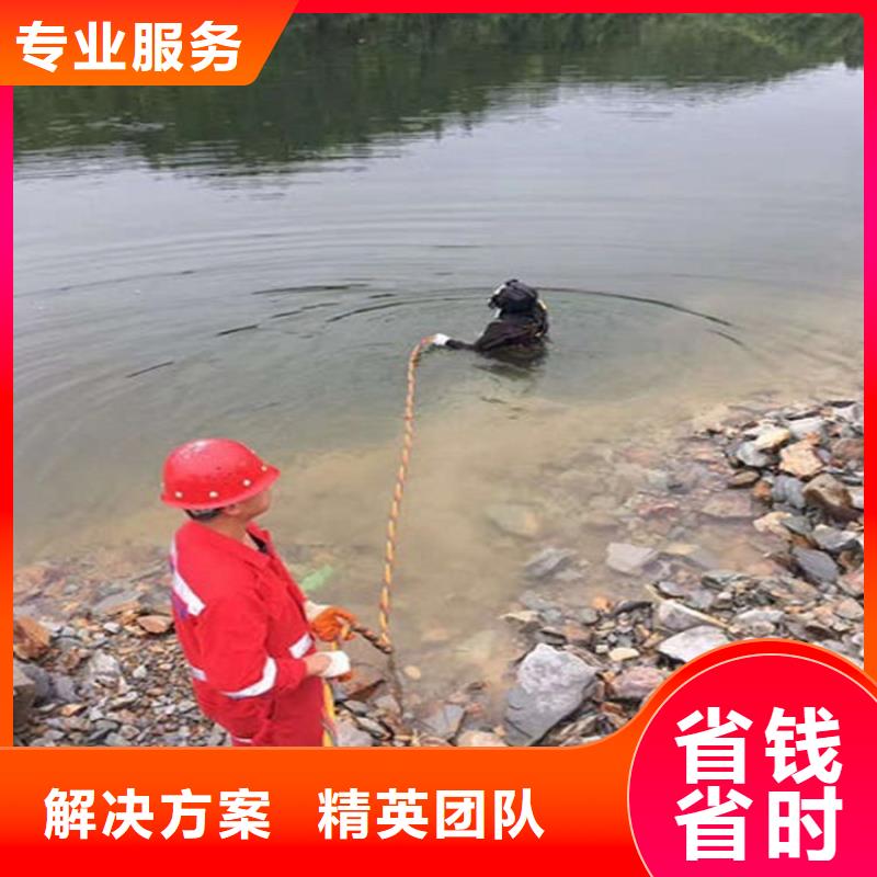 水下水下拆墙工程价格公道