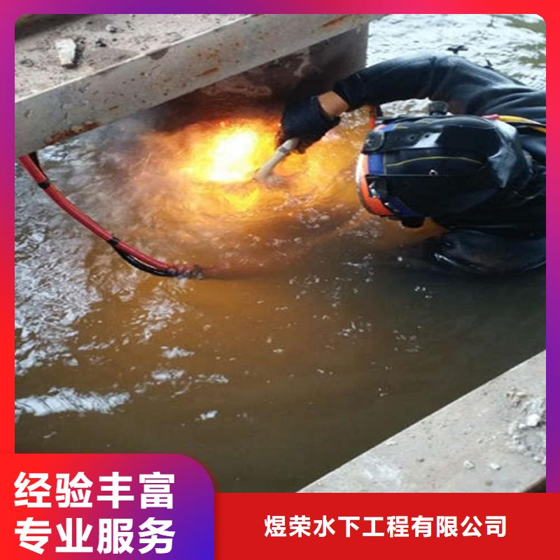 水下水下清理实力商家