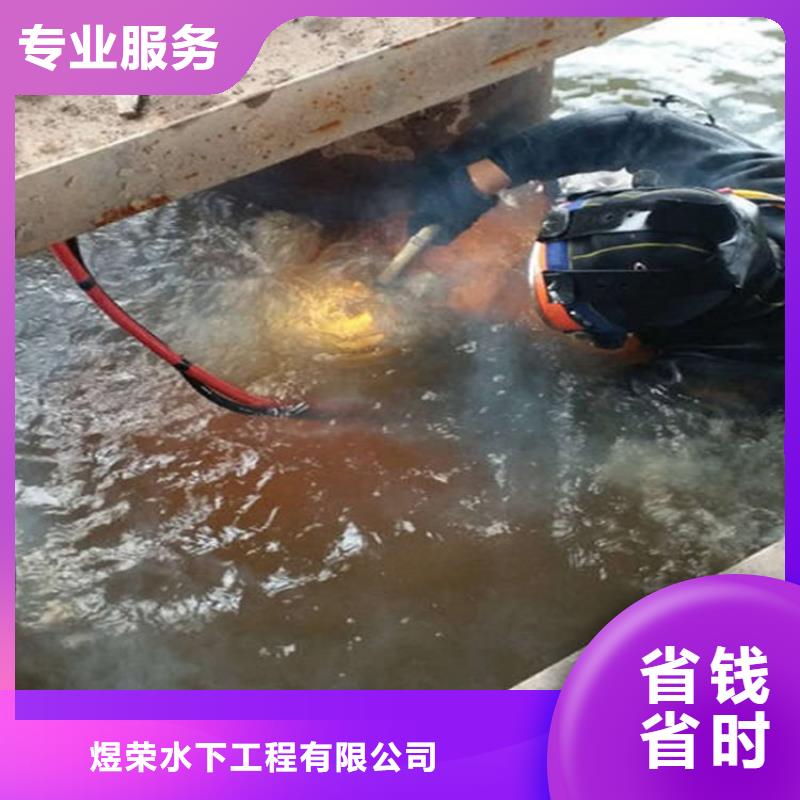 水下水下打捞公司