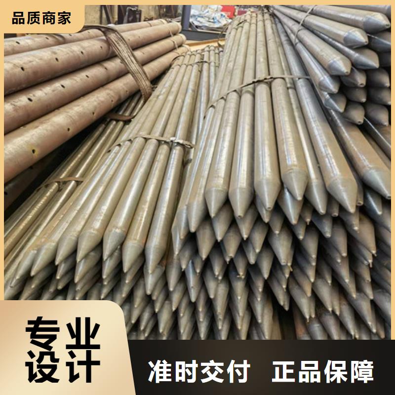 边坡支护土钉管视频-边坡支护土钉管|直辖澳门|